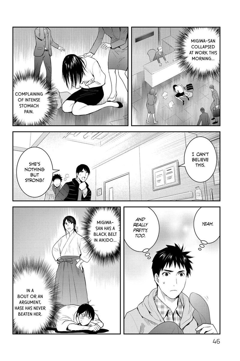 Youkai Apato No Yuuga Na Nichijou Chapter 92 Page 2