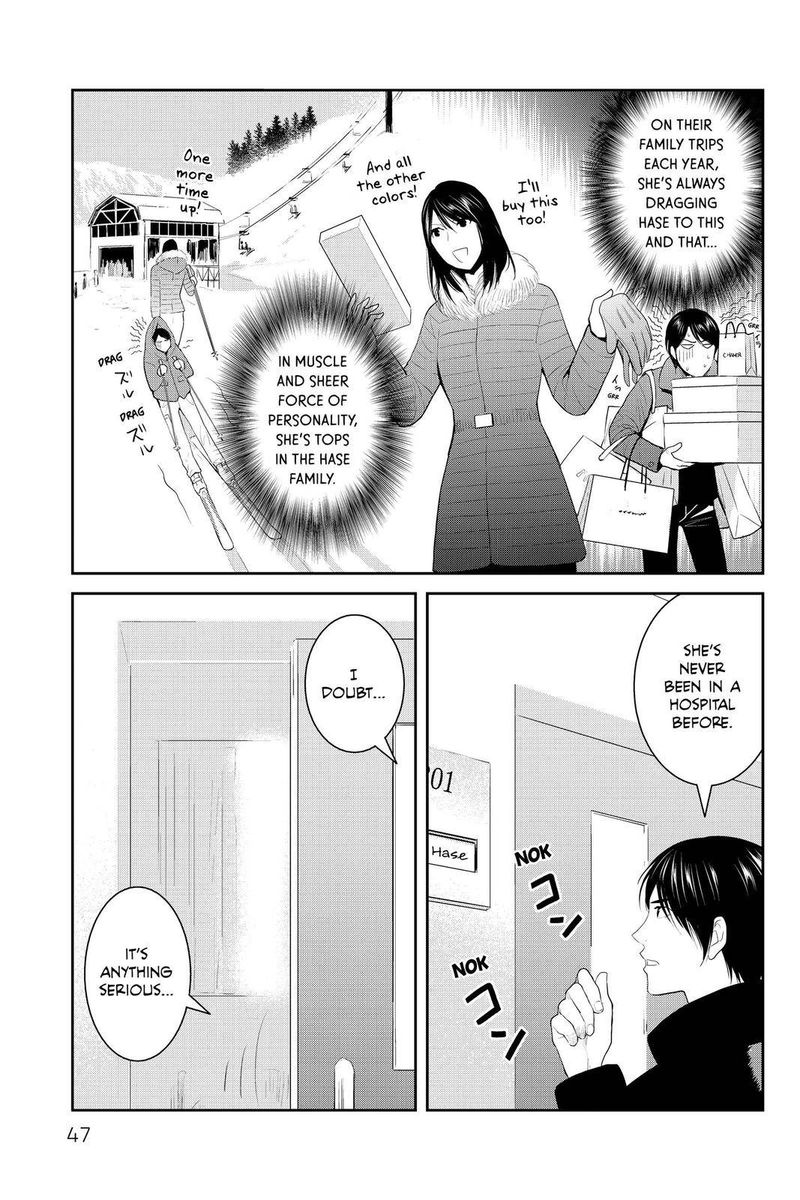 Youkai Apato No Yuuga Na Nichijou Chapter 92 Page 3