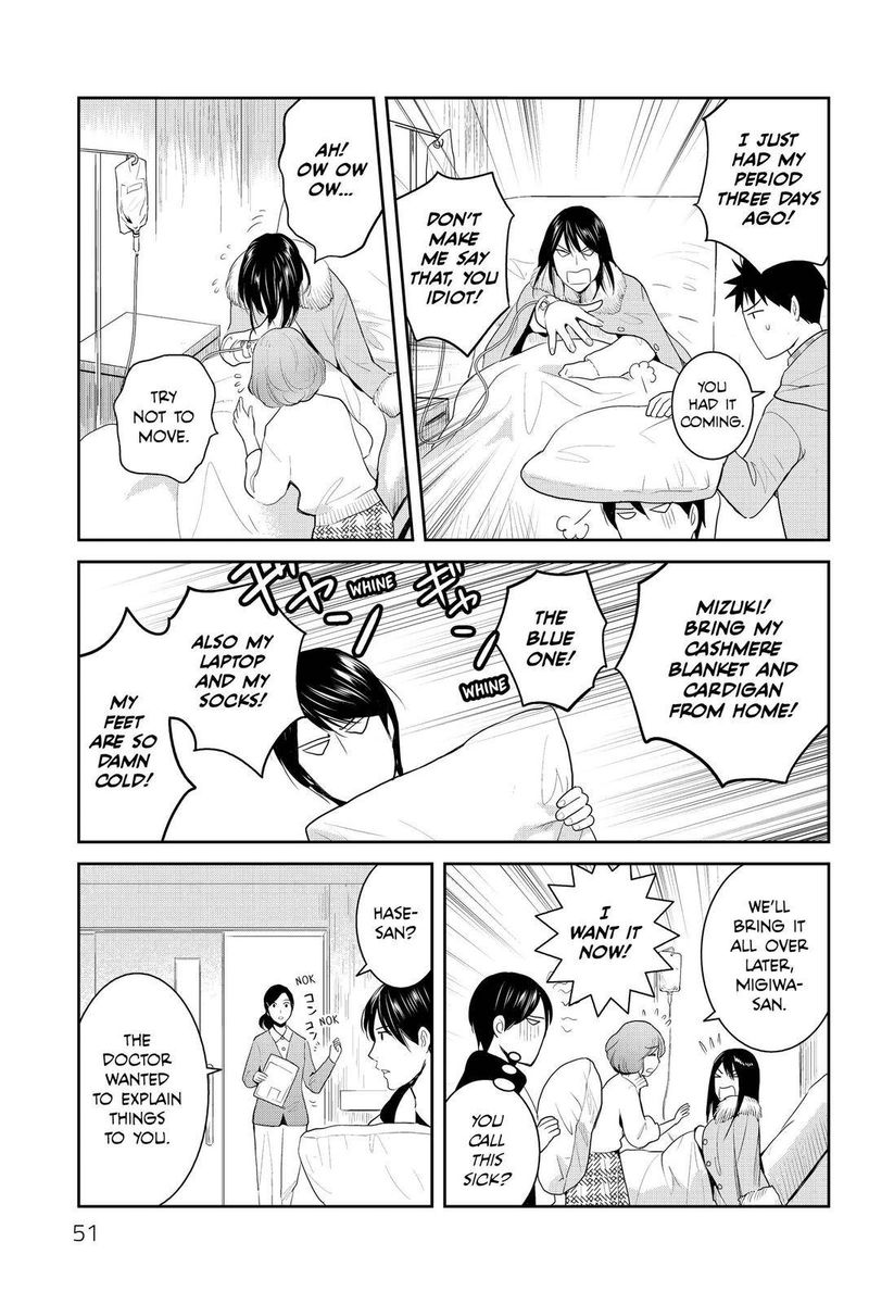 Youkai Apato No Yuuga Na Nichijou Chapter 92 Page 7