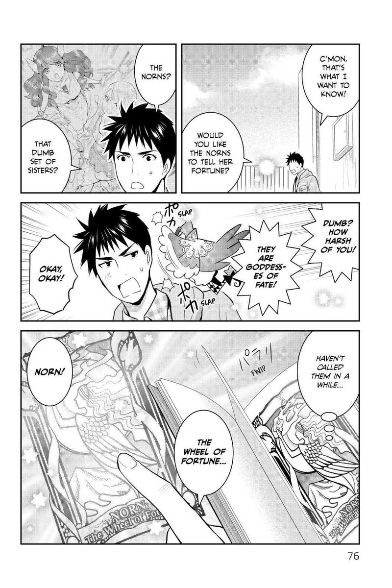 Youkai Apato No Yuuga Na Nichijou Chapter 93 Page 4