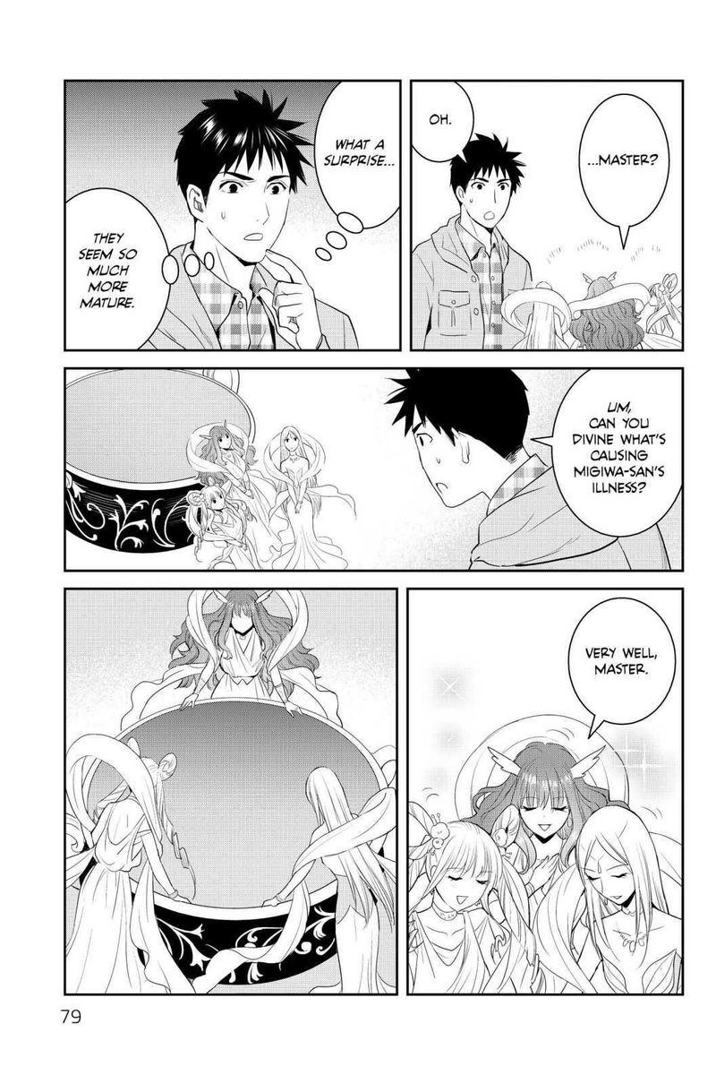 Youkai Apato No Yuuga Na Nichijou Chapter 93 Page 7