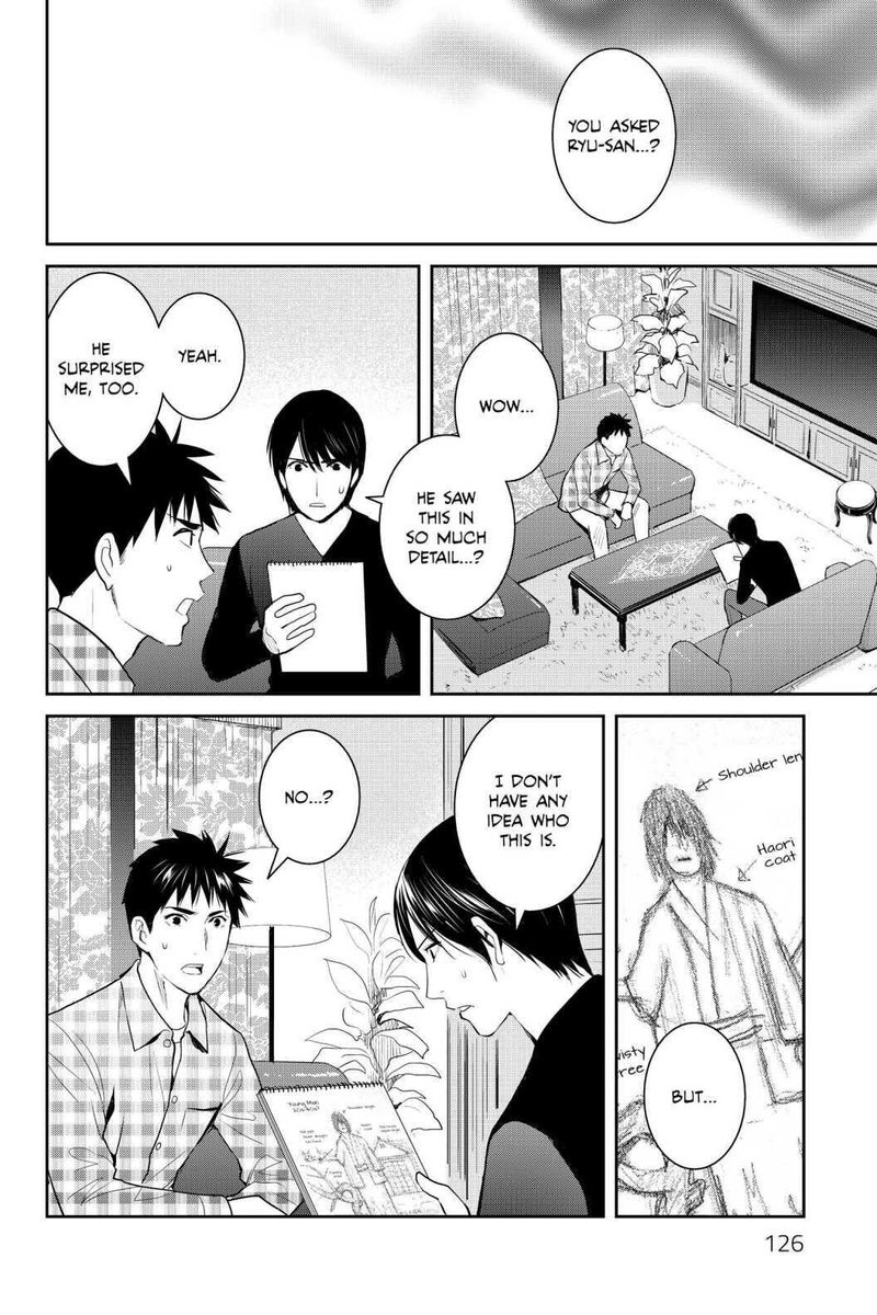 Youkai Apato No Yuuga Na Nichijou Chapter 94 Page 16