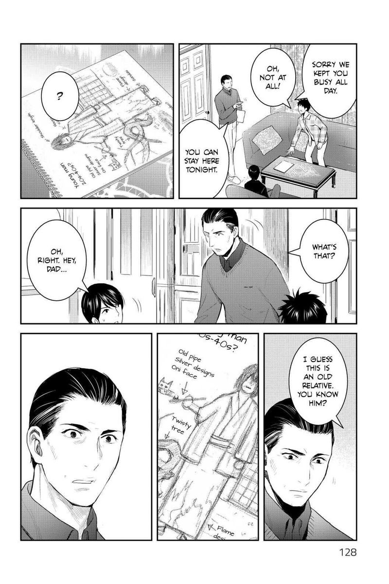Youkai Apato No Yuuga Na Nichijou Chapter 94 Page 18