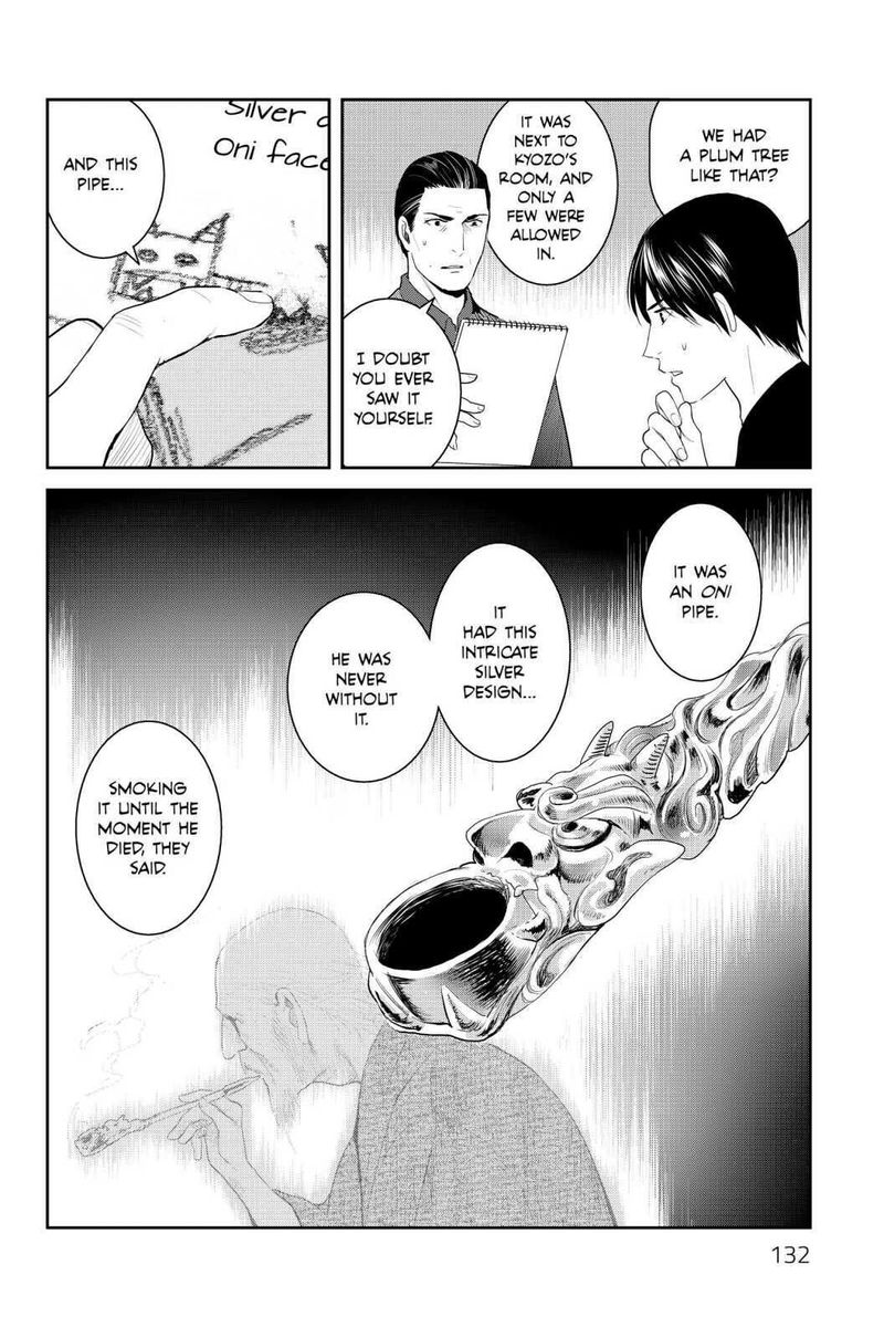 Youkai Apato No Yuuga Na Nichijou Chapter 94 Page 22