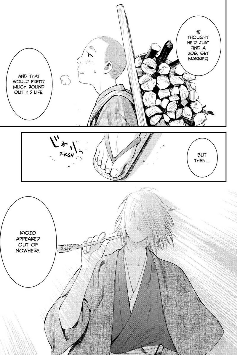 Youkai Apato No Yuuga Na Nichijou Chapter 94 Page 37