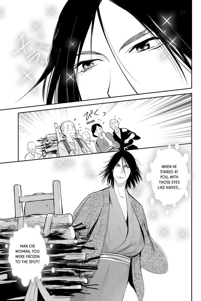 Youkai Apato No Yuuga Na Nichijou Chapter 95 Page 11