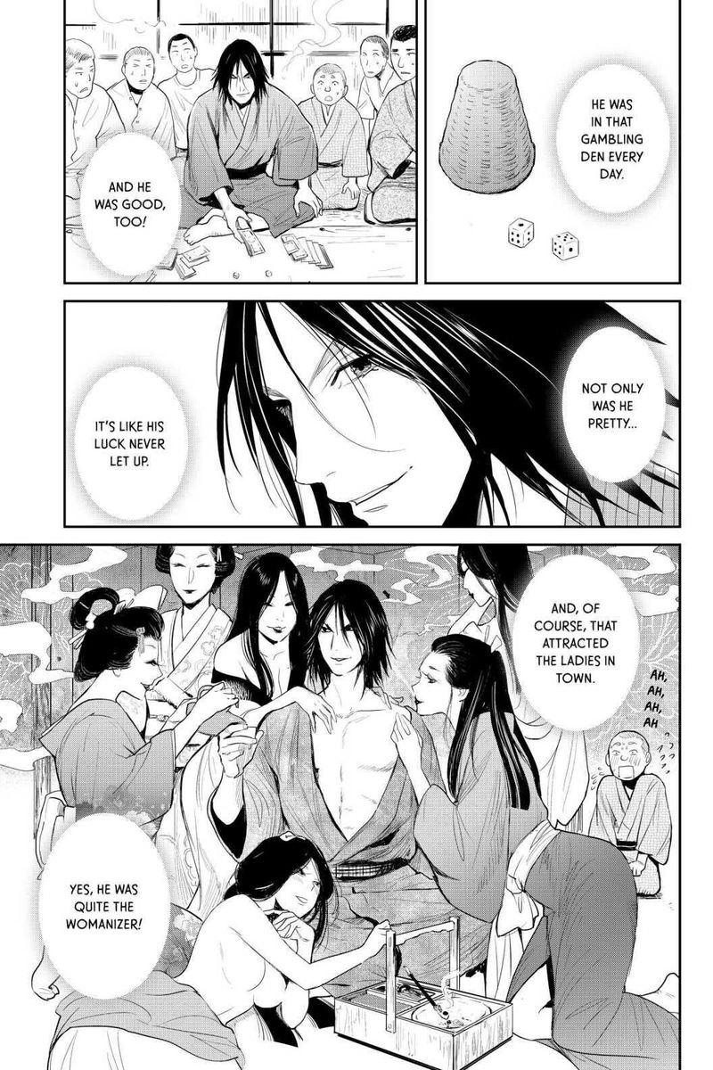 Youkai Apato No Yuuga Na Nichijou Chapter 95 Page 13