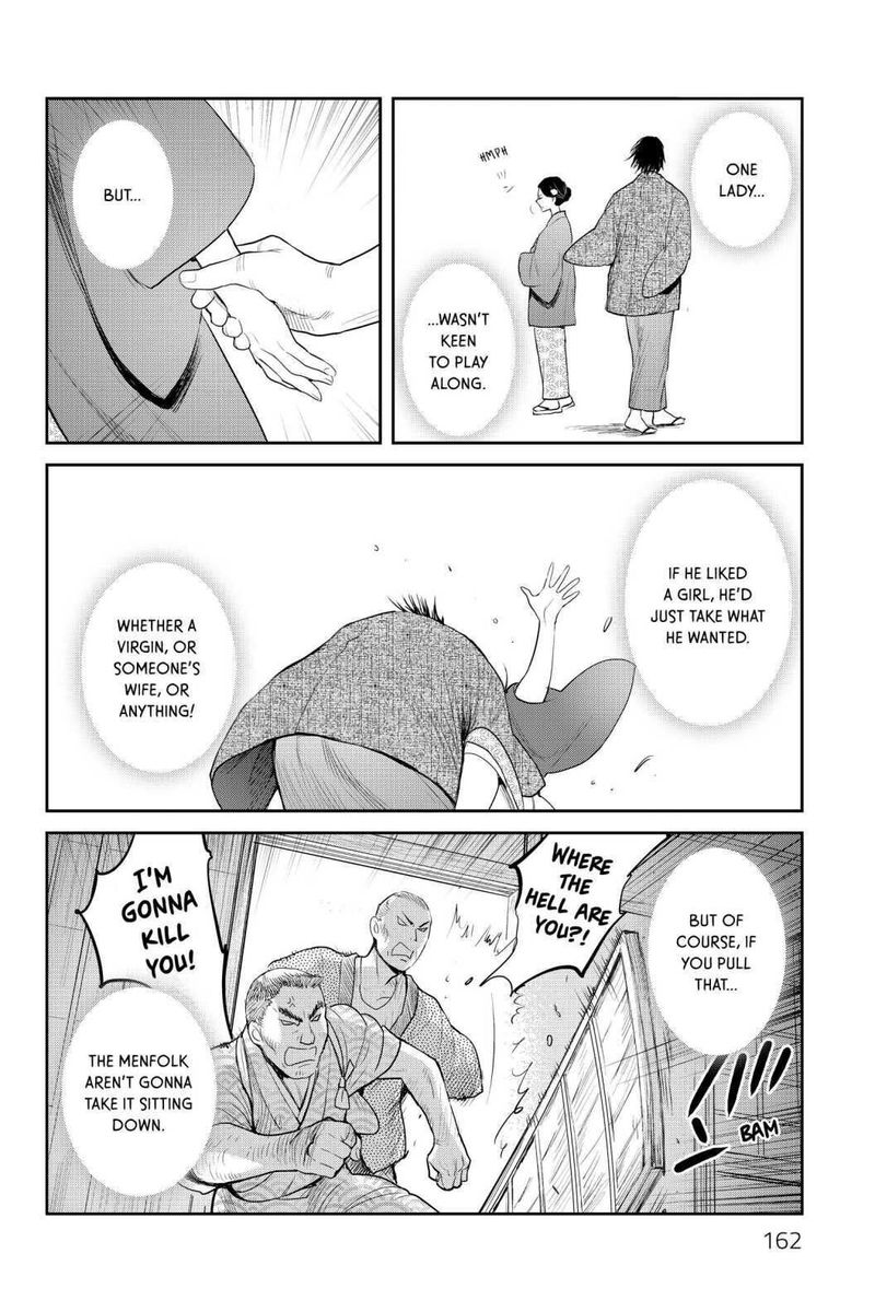 Youkai Apato No Yuuga Na Nichijou Chapter 95 Page 14
