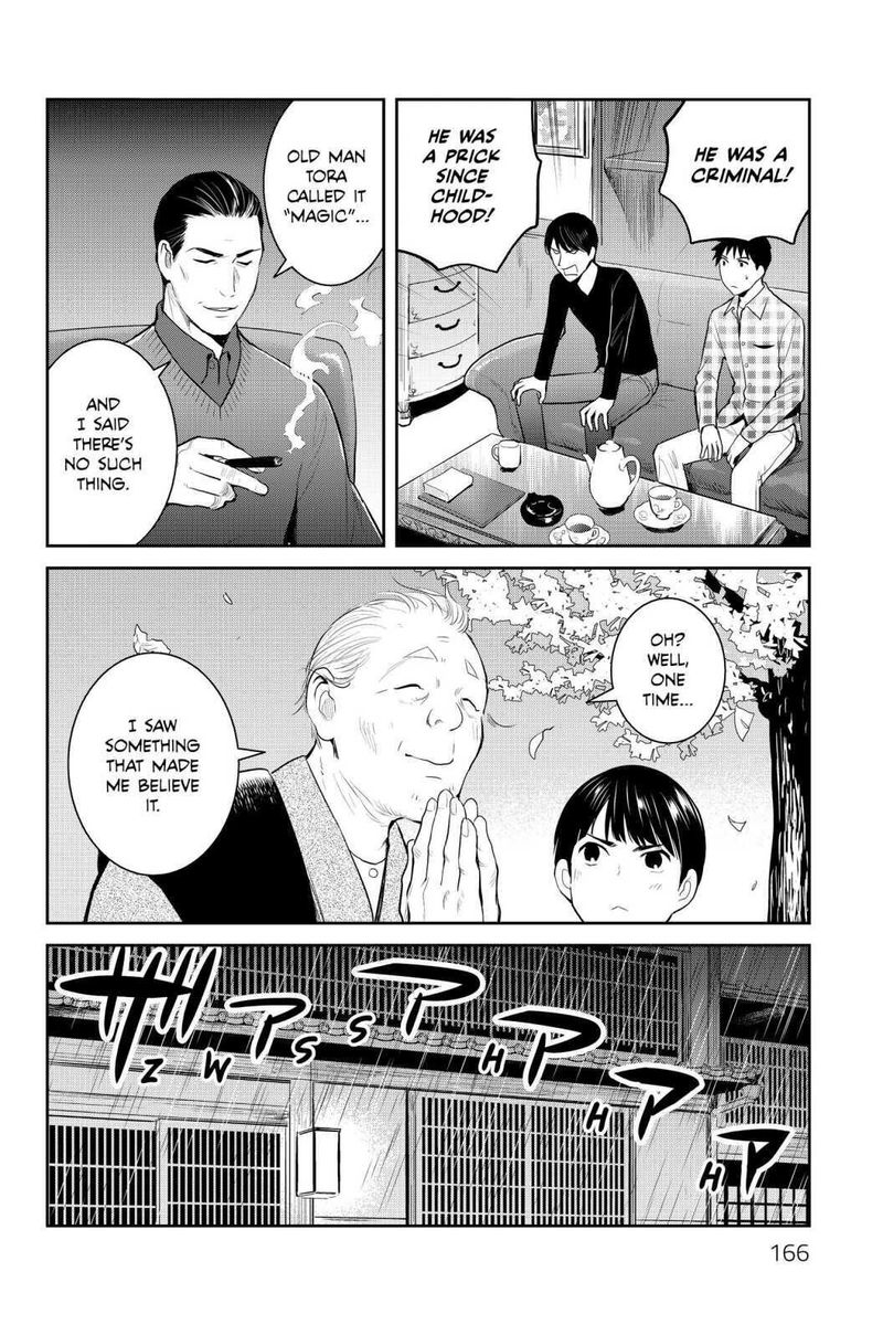 Youkai Apato No Yuuga Na Nichijou Chapter 95 Page 18