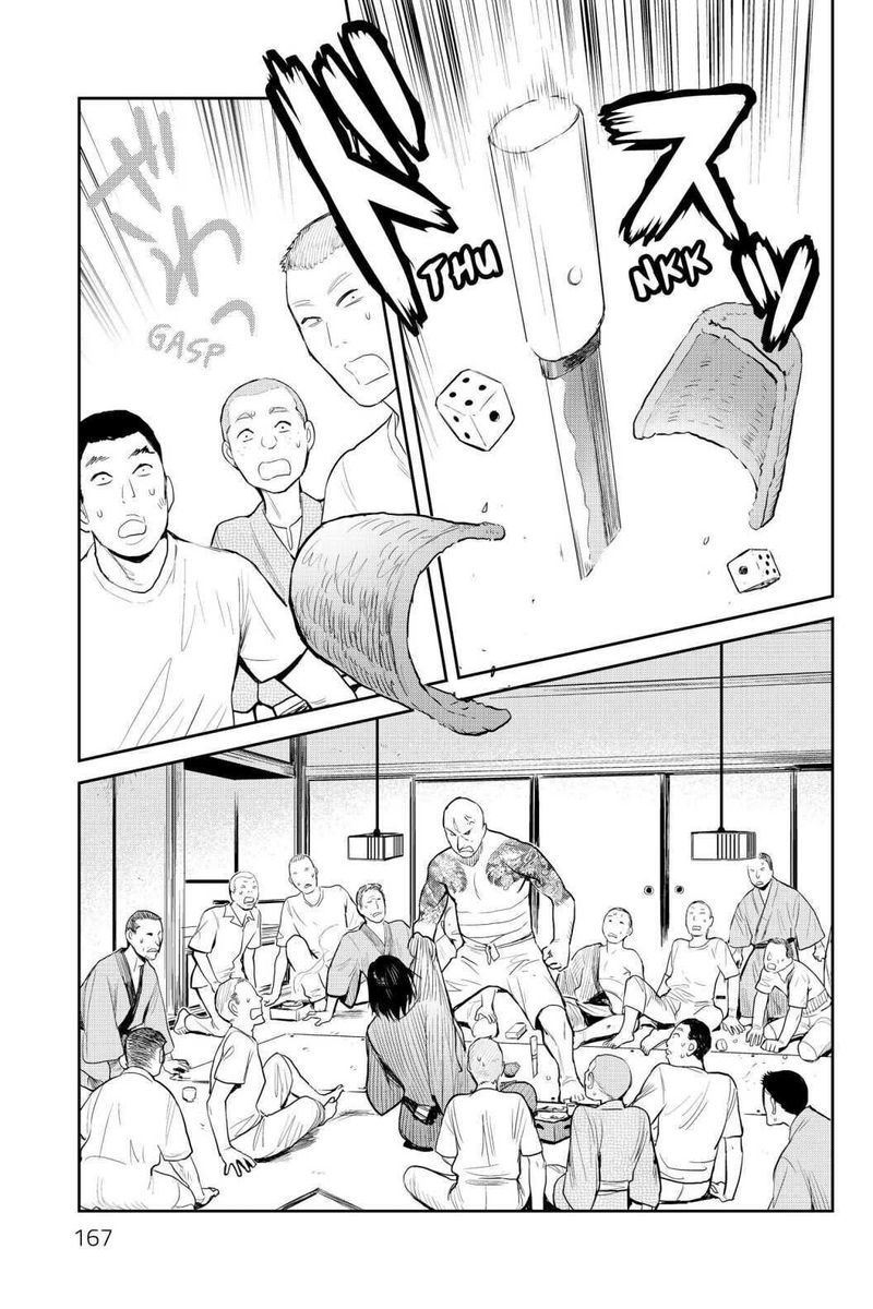 Youkai Apato No Yuuga Na Nichijou Chapter 95 Page 19