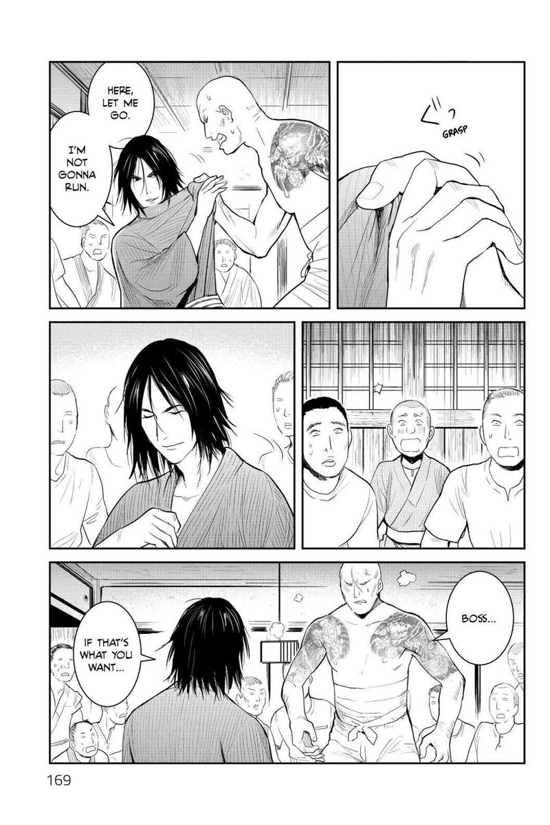 Youkai Apato No Yuuga Na Nichijou Chapter 95 Page 21