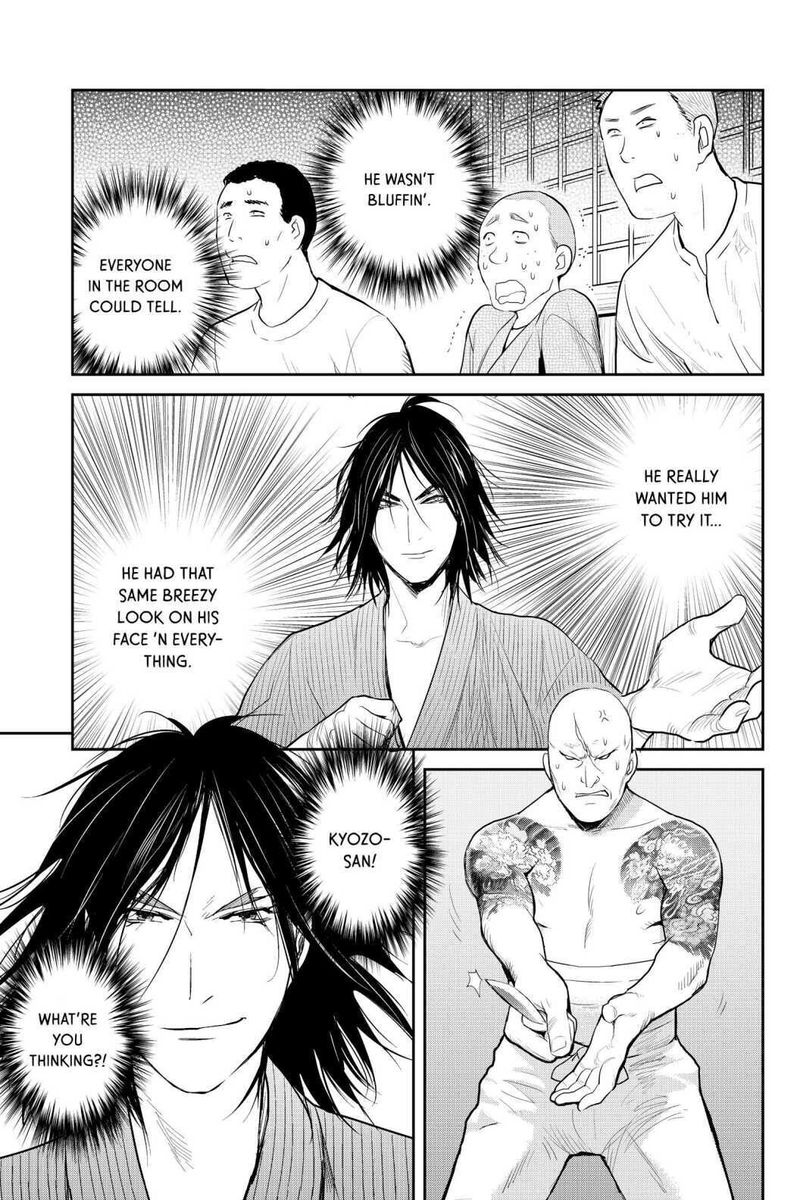 Youkai Apato No Yuuga Na Nichijou Chapter 95 Page 23