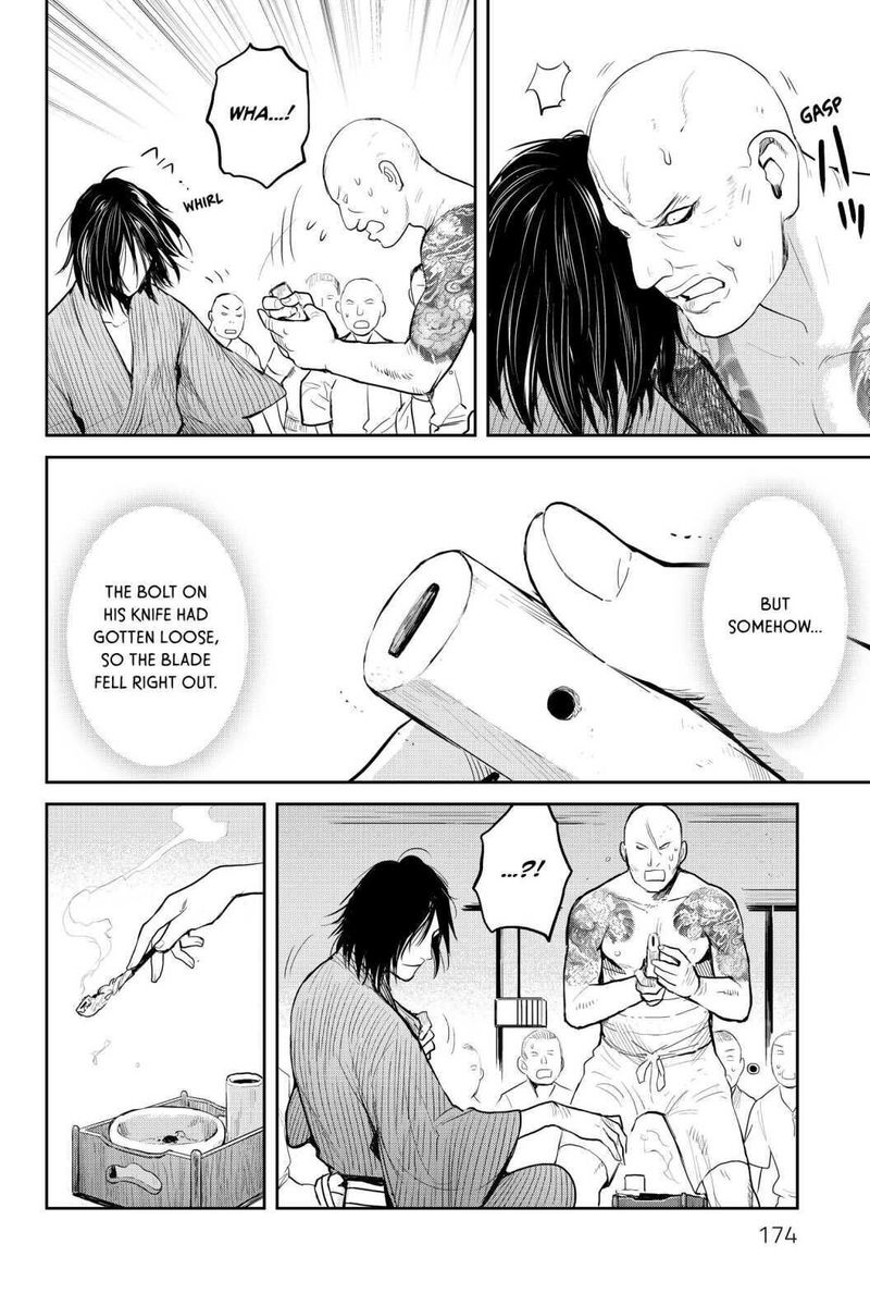 Youkai Apato No Yuuga Na Nichijou Chapter 95 Page 26
