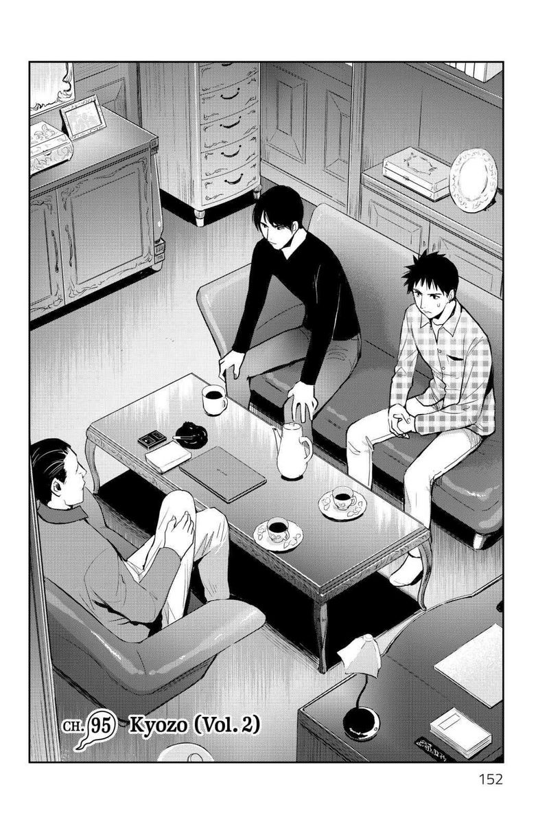 Youkai Apato No Yuuga Na Nichijou Chapter 95 Page 4