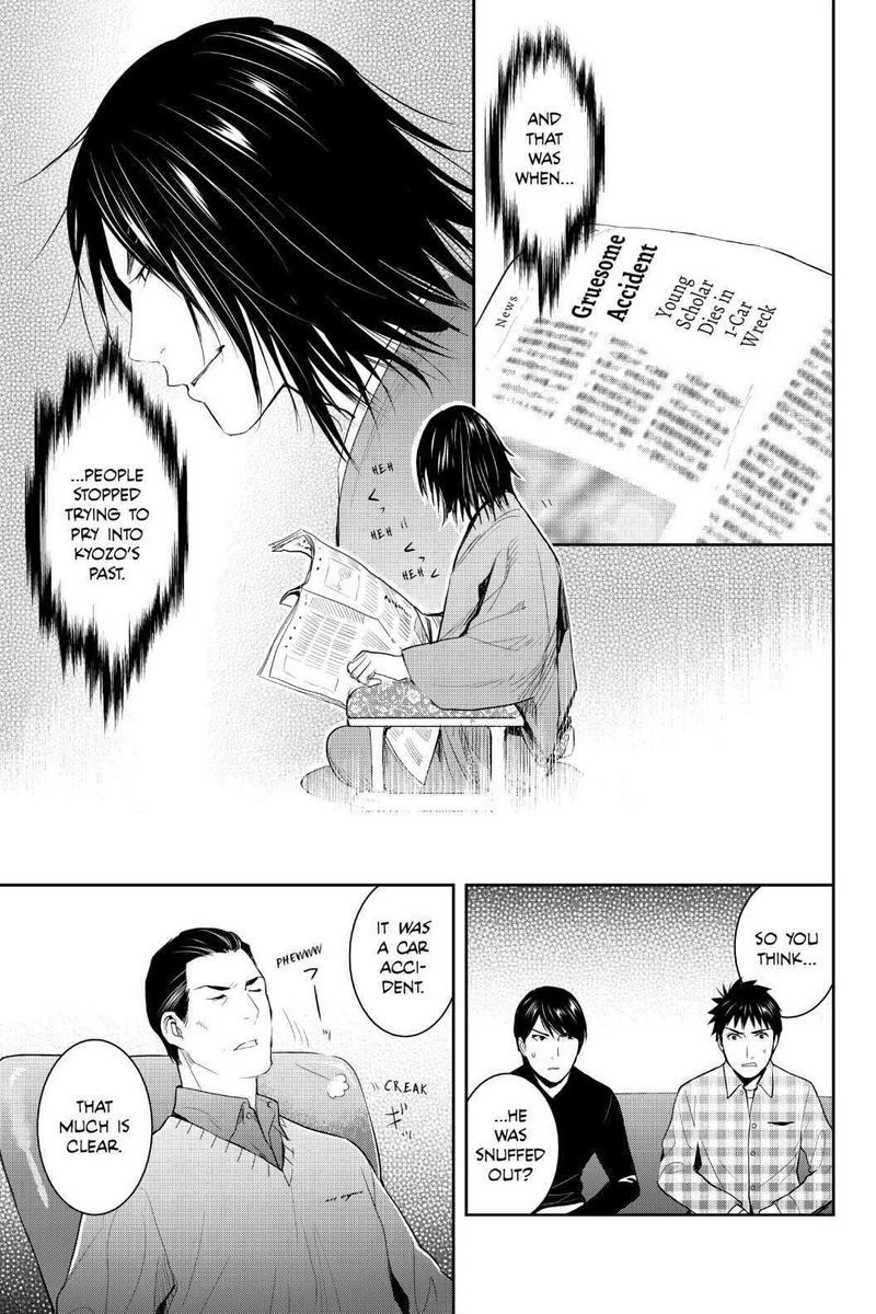 Youkai Apato No Yuuga Na Nichijou Chapter 96 Page 15