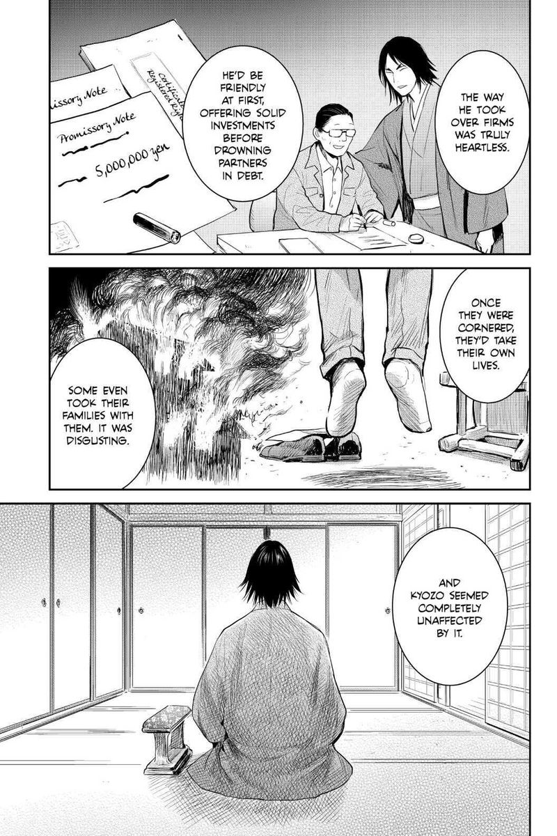 Youkai Apato No Yuuga Na Nichijou Chapter 96 Page 19