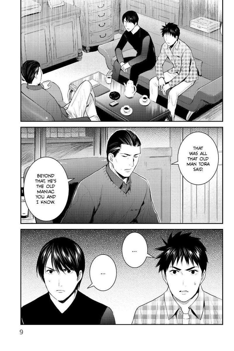 Youkai Apato No Yuuga Na Nichijou Chapter 96 Page 22