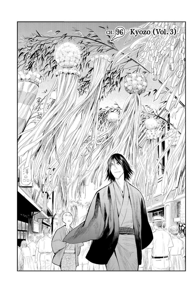 Youkai Apato No Yuuga Na Nichijou Chapter 96 Page 5