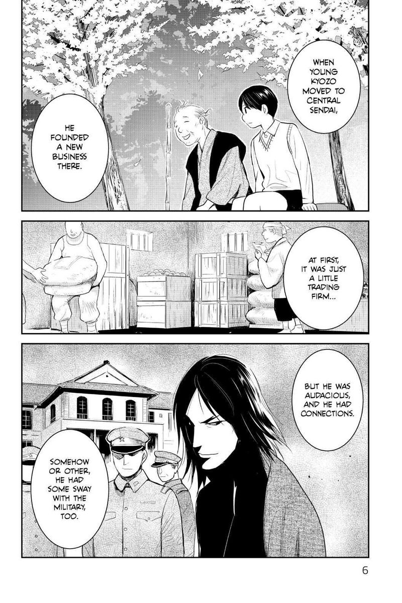 Youkai Apato No Yuuga Na Nichijou Chapter 96 Page 6
