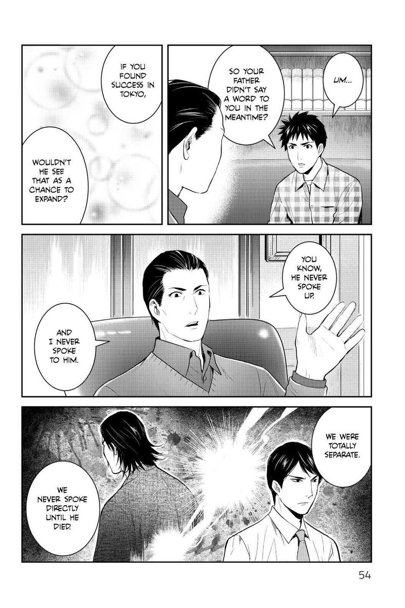 Youkai Apato No Yuuga Na Nichijou Chapter 97 Page 12