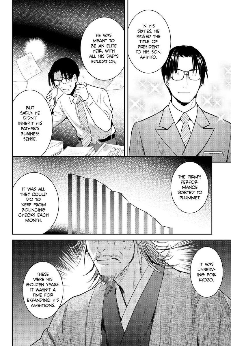 Youkai Apato No Yuuga Na Nichijou Chapter 97 Page 14