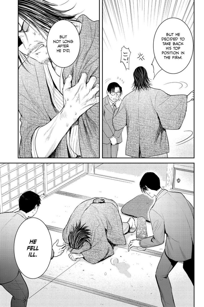 Youkai Apato No Yuuga Na Nichijou Chapter 97 Page 15