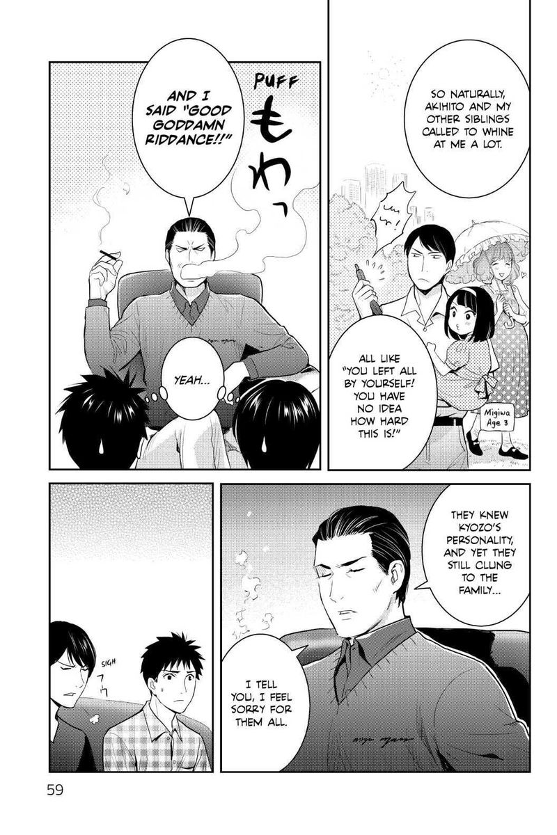 Youkai Apato No Yuuga Na Nichijou Chapter 97 Page 17