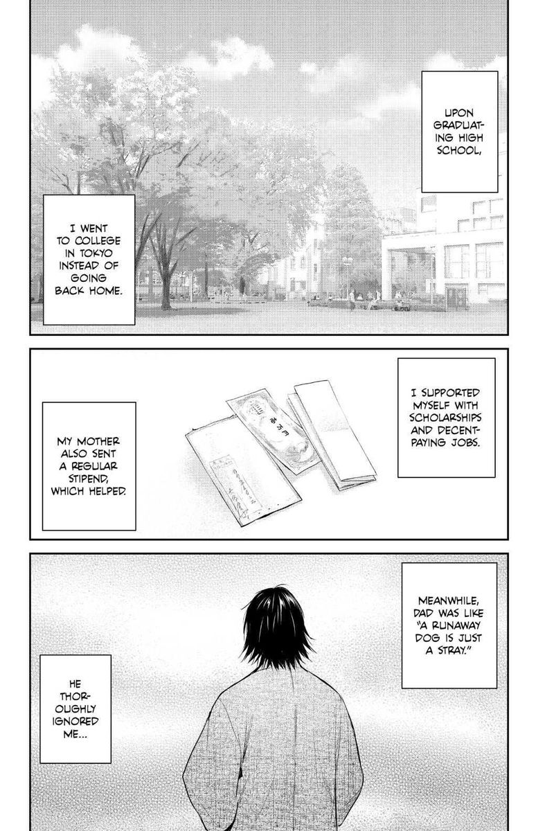 Youkai Apato No Yuuga Na Nichijou Chapter 97 Page 2