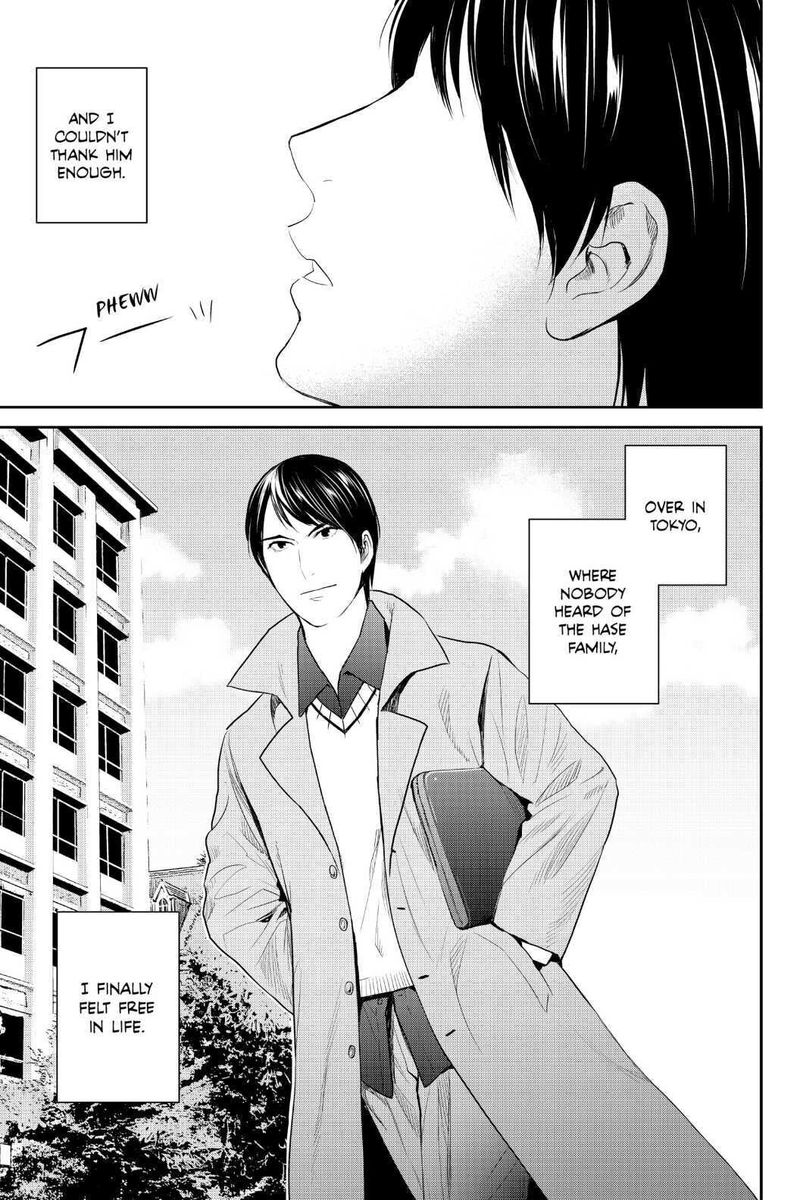 Youkai Apato No Yuuga Na Nichijou Chapter 97 Page 3
