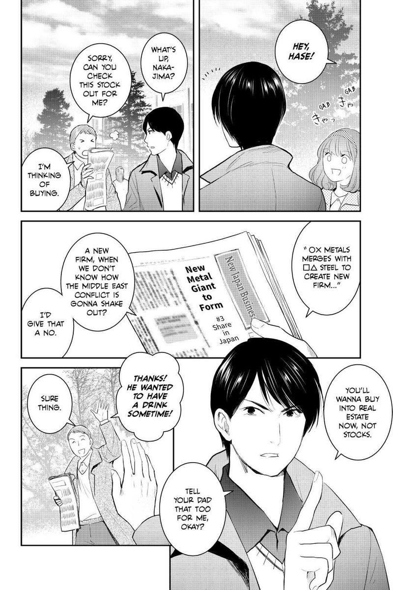 Youkai Apato No Yuuga Na Nichijou Chapter 97 Page 4