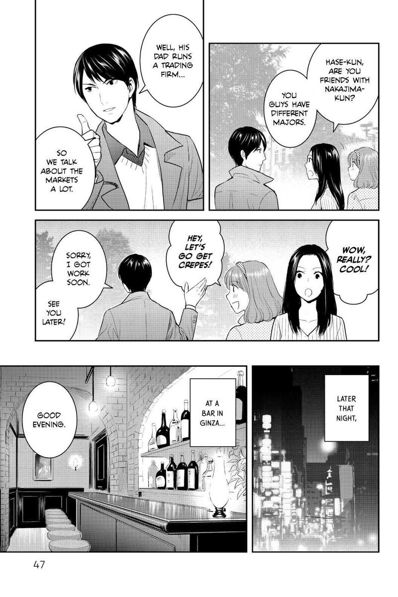 Youkai Apato No Yuuga Na Nichijou Chapter 97 Page 5