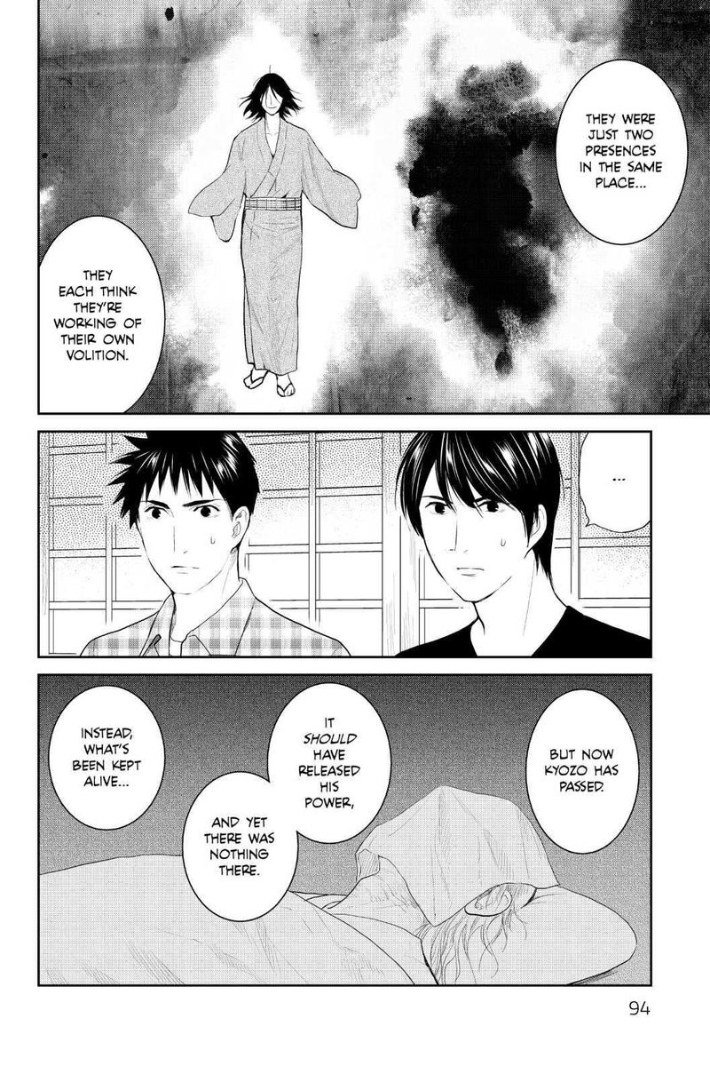 Youkai Apato No Yuuga Na Nichijou Chapter 98 Page 20