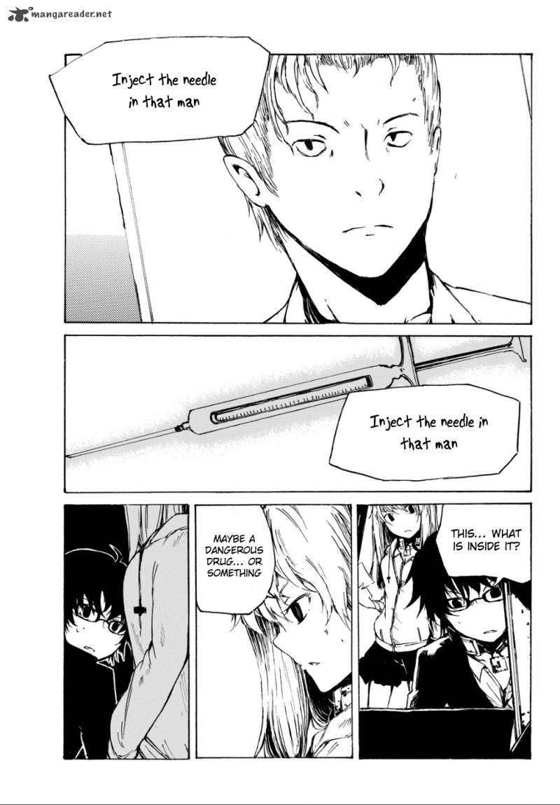 Youkai Ninge Chapter 1 Page 12