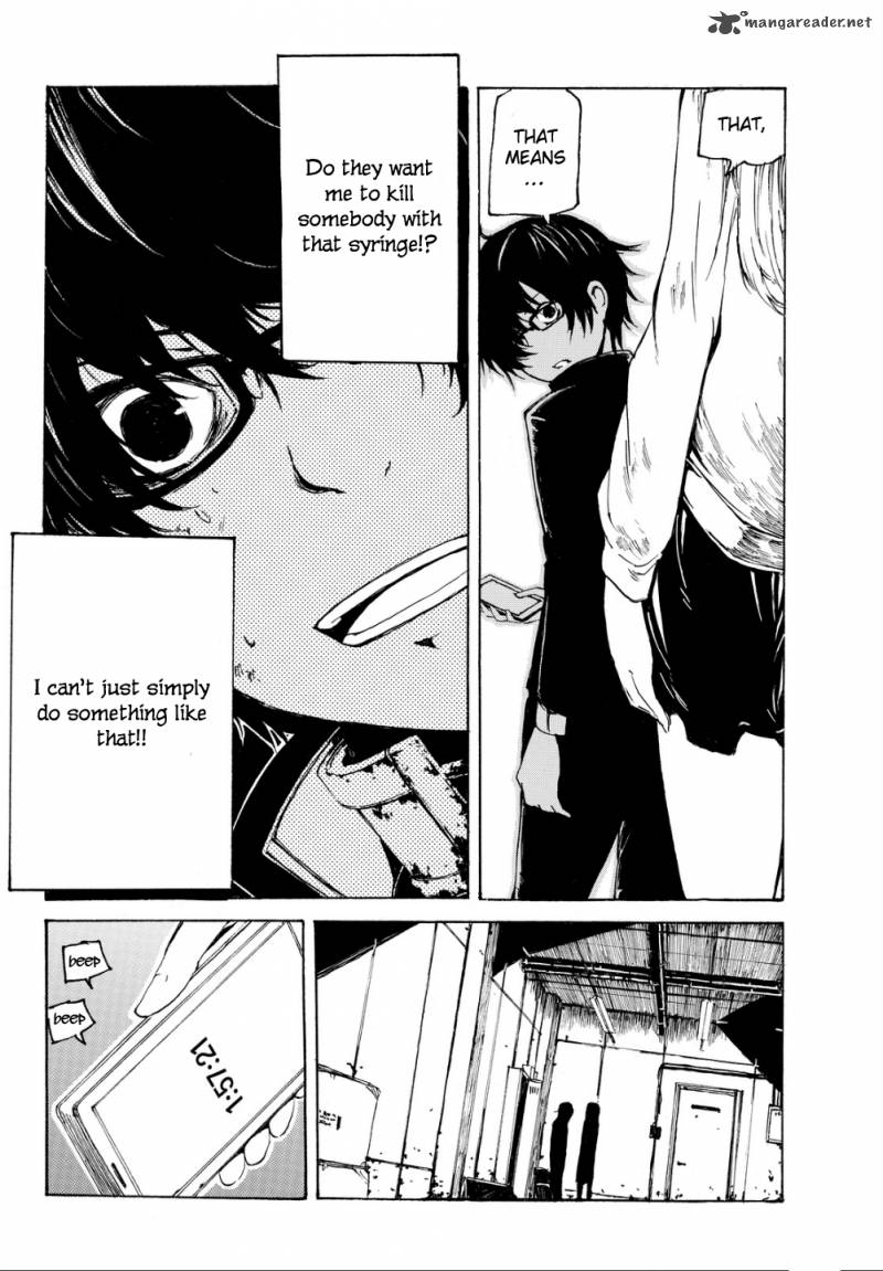 Youkai Ninge Chapter 1 Page 15