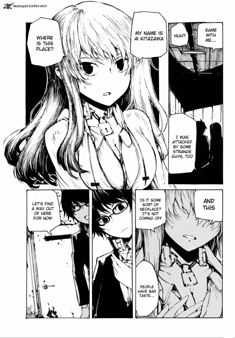 Youkai Ninge Chapter 1 Page 8