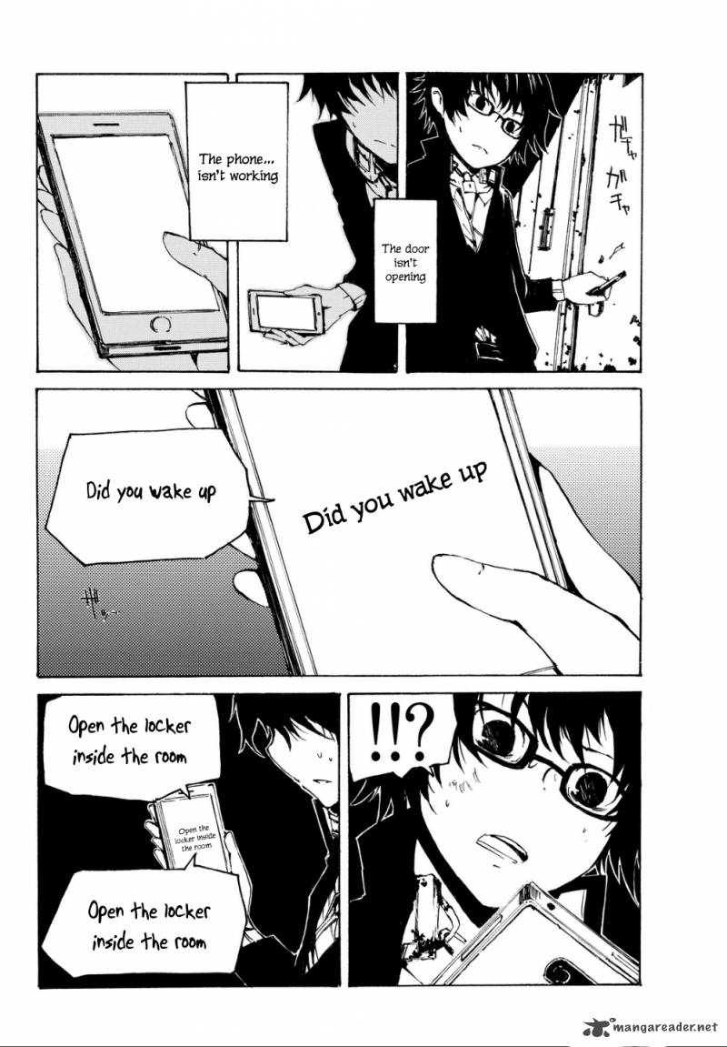 Youkai Ninge Chapter 1 Page 9
