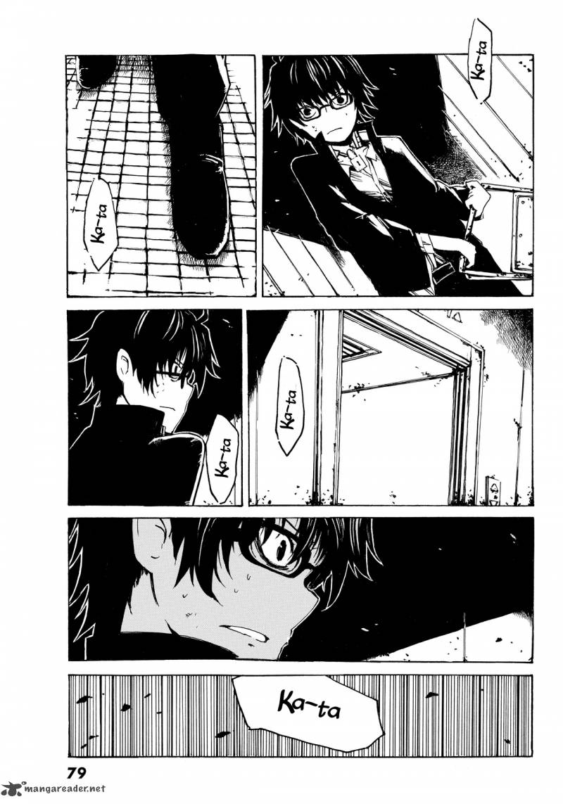 Youkai Ninge Chapter 2 Page 23
