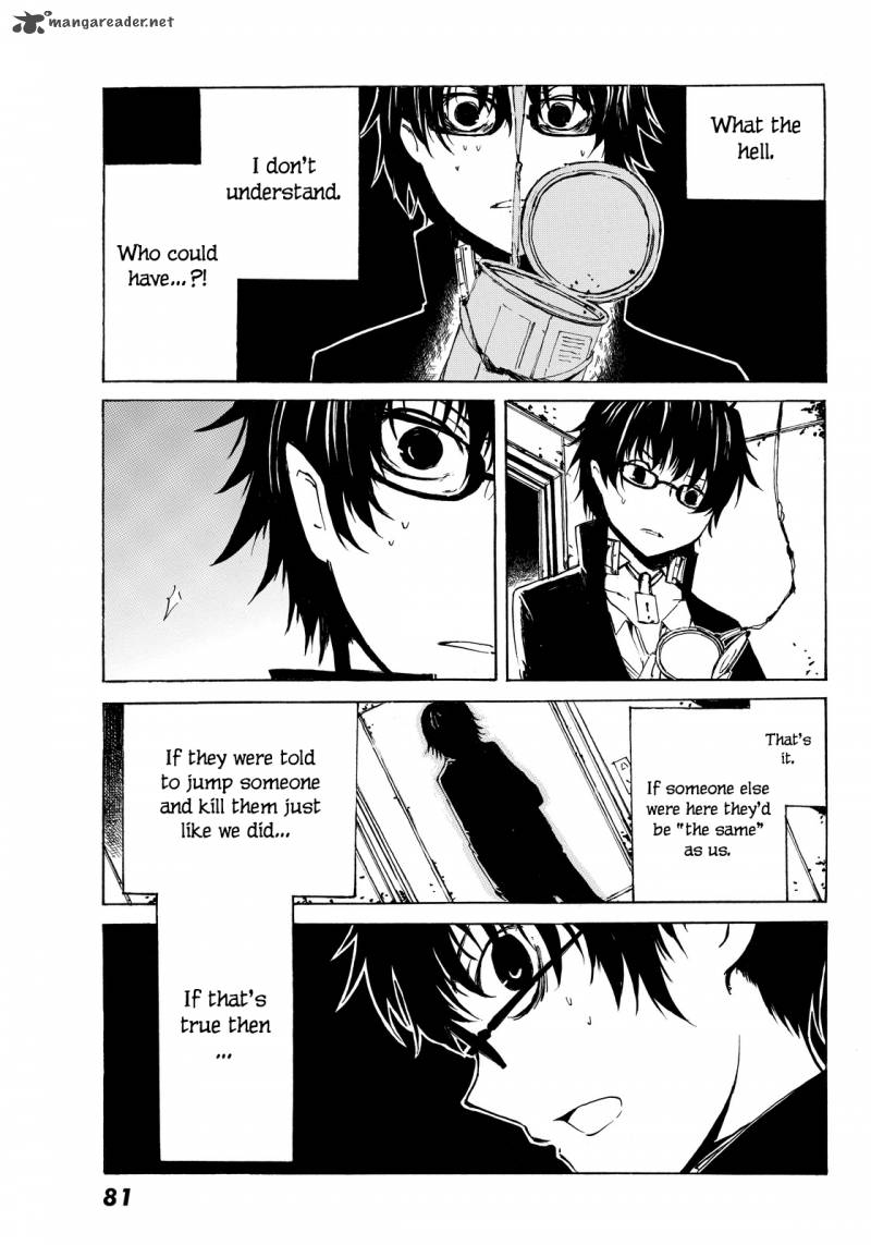 Youkai Ninge Chapter 2 Page 25