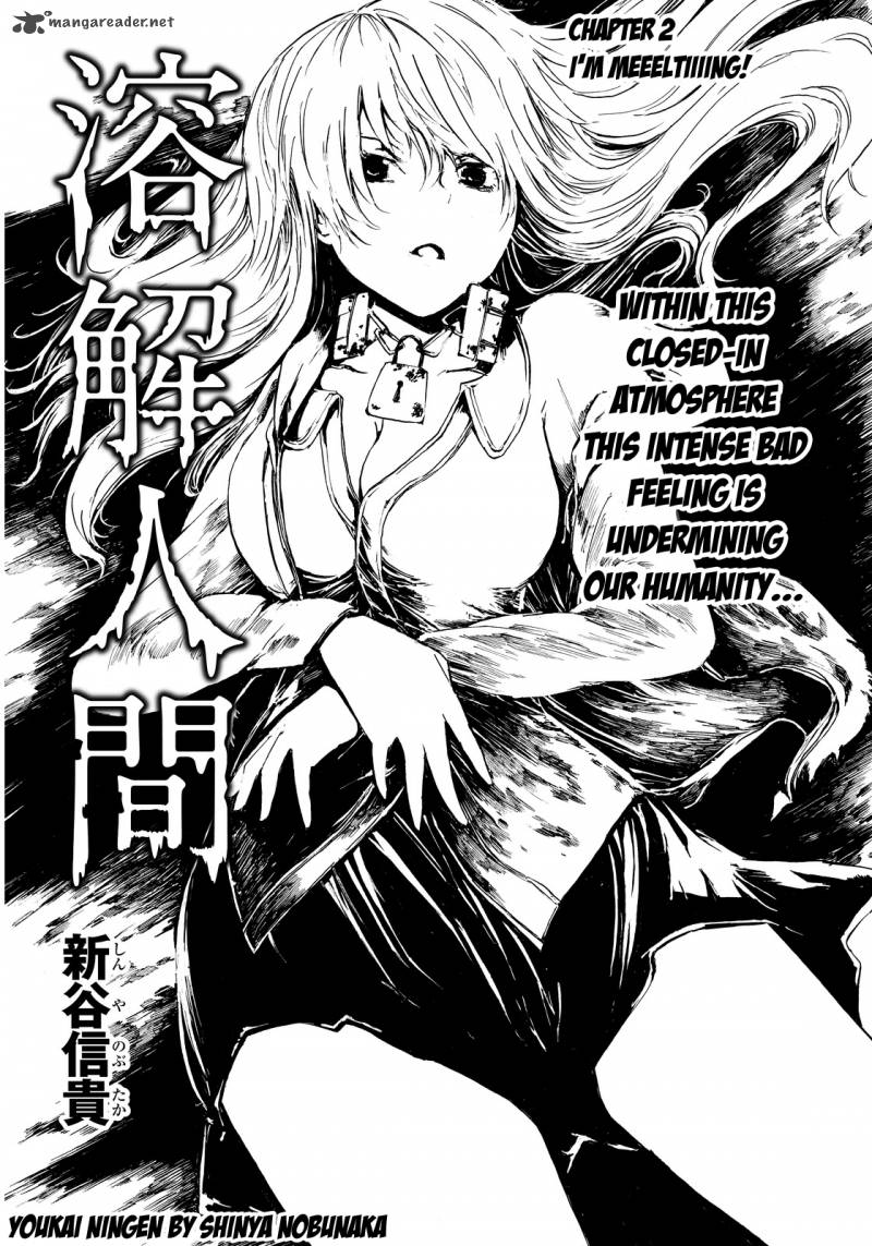 Youkai Ninge Chapter 2 Page 3