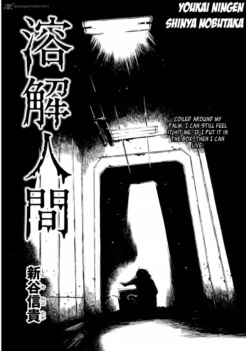 Youkai Ninge Chapter 3 Page 5