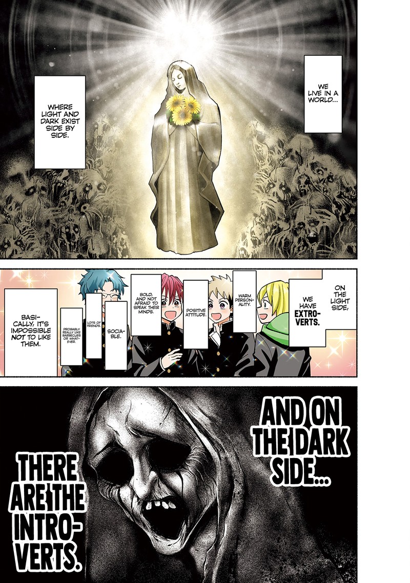 Youki Ni Naritai Shigure San Chapter 1 Page 1