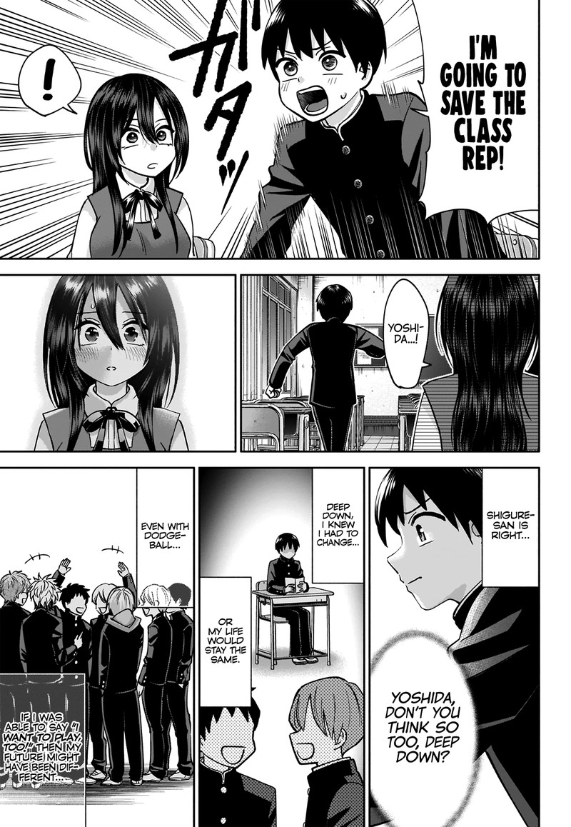Youki Ni Naritai Shigure San Chapter 1 Page 23