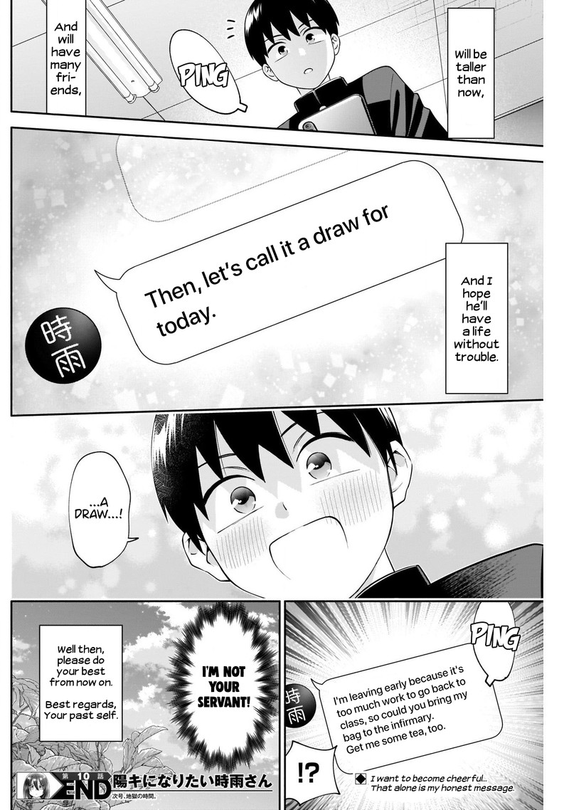 Youki Ni Naritai Shigure San Chapter 10 Page 14