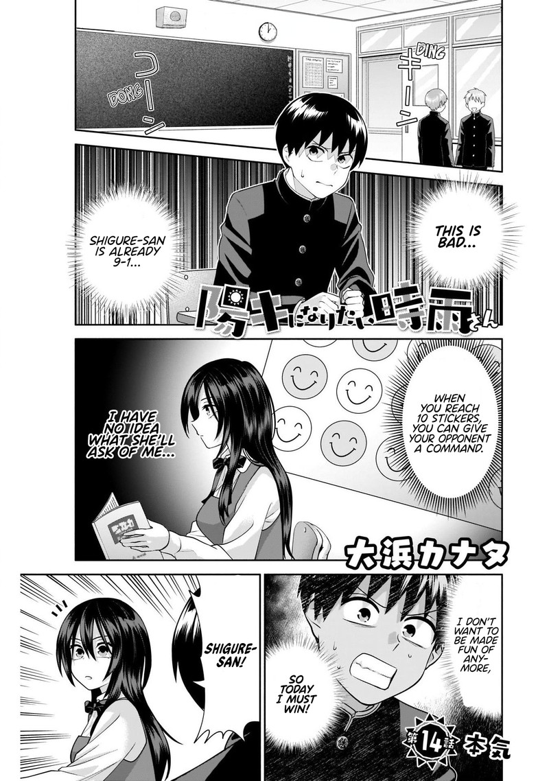 Youki Ni Naritai Shigure San Chapter 14 Page 1