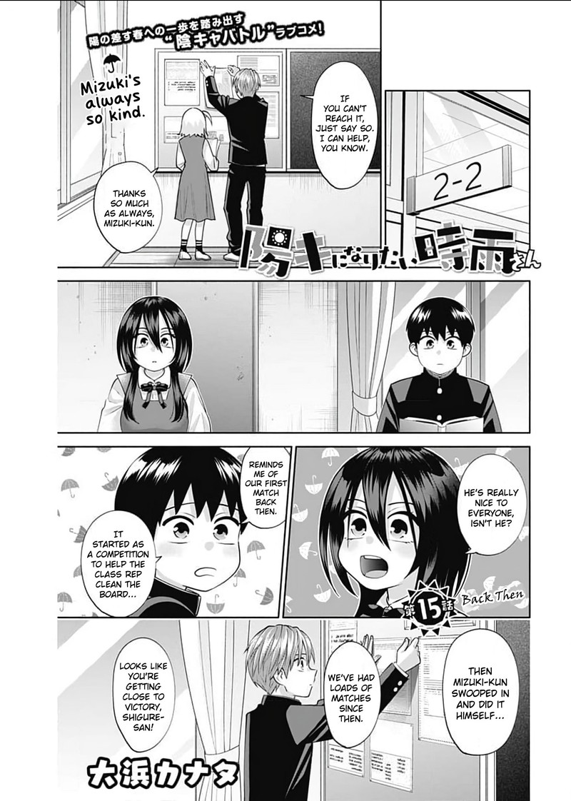 Youki Ni Naritai Shigure San Chapter 15 Page 1