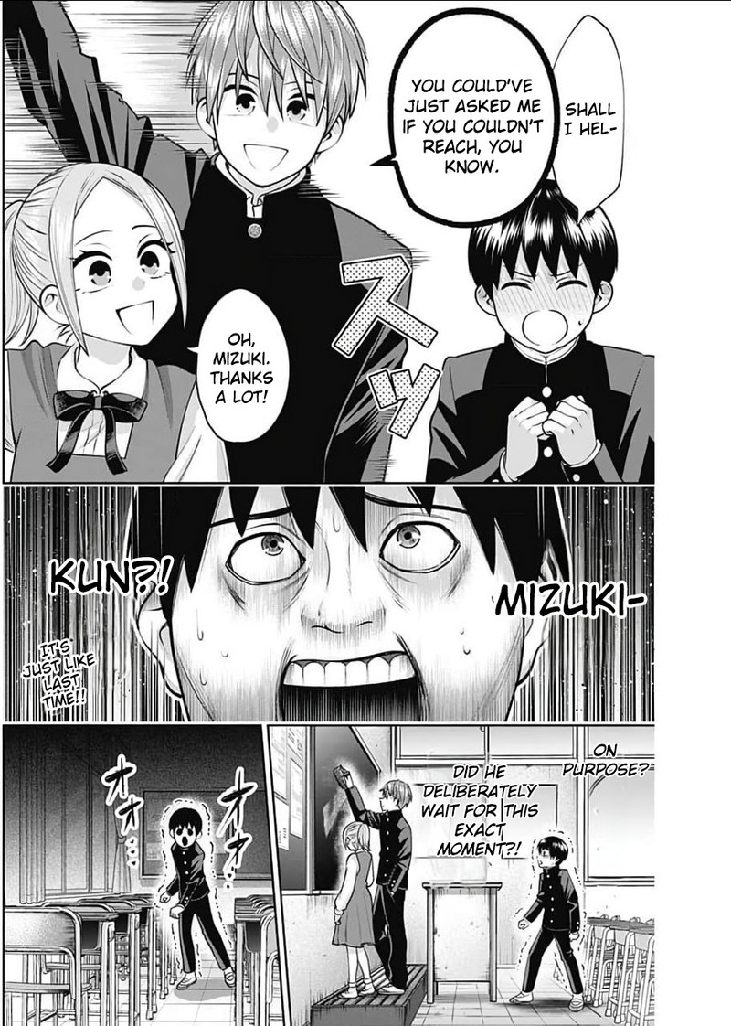 Youki Ni Naritai Shigure San Chapter 15 Page 12