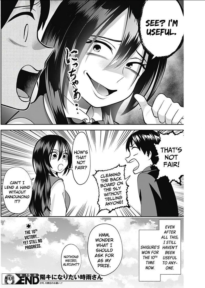 Youki Ni Naritai Shigure San Chapter 15 Page 14