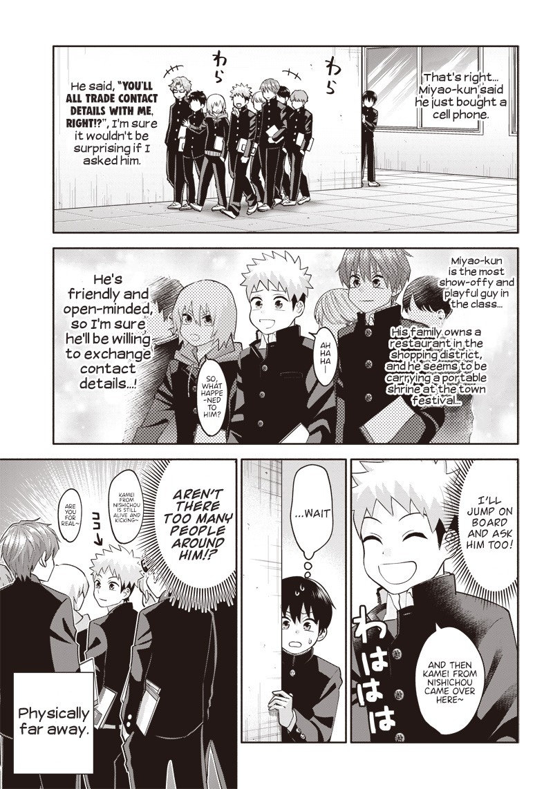 Youki Ni Naritai Shigure San Chapter 2 Page 11