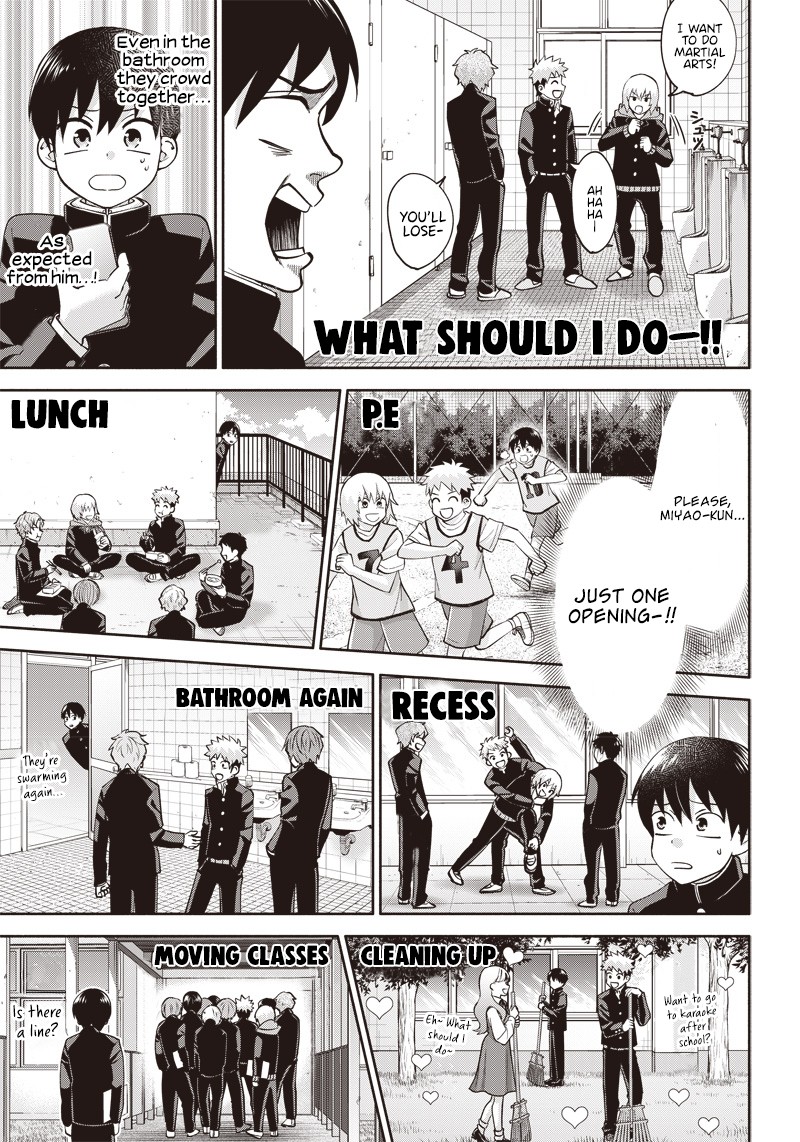 Youki Ni Naritai Shigure San Chapter 2 Page 13