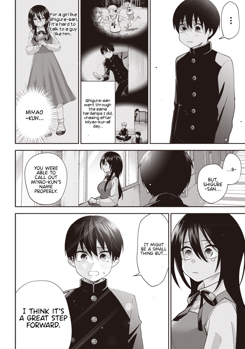 Youki Ni Naritai Shigure San Chapter 2 Page 22